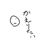 虚無。人生。（個別スタンプ：14）