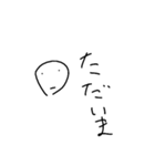 虚無。人生。（個別スタンプ：15）