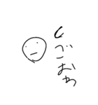 虚無。人生。（個別スタンプ：16）