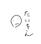 虚無。人生。（個別スタンプ：19）