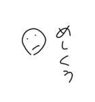 虚無。人生。（個別スタンプ：20）