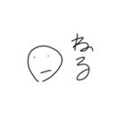 虚無。人生。（個別スタンプ：23）