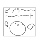 ロックだね（個別スタンプ：5）