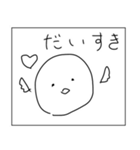 ロックだね（個別スタンプ：6）