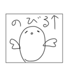 ロックだね（個別スタンプ：7）