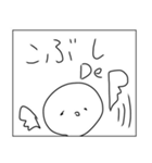 ロックだね（個別スタンプ：9）