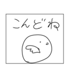 ロックだね（個別スタンプ：10）