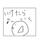 ロックだね（個別スタンプ：11）