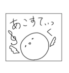 ロックだね（個別スタンプ：12）