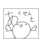 ロックだね（個別スタンプ：13）