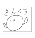 ロックだね（個別スタンプ：15）