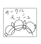 ロックだね（個別スタンプ：16）