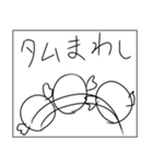 ロックだね（個別スタンプ：17）