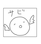 ロックだね（個別スタンプ：22）