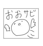 ロックだね（個別スタンプ：23）