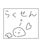ロックだね（個別スタンプ：25）