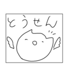 ロックだね（個別スタンプ：26）