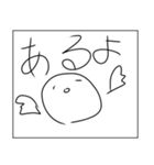 ロックだね（個別スタンプ：28）