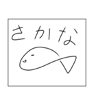 ロックだね（個別スタンプ：30）