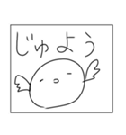 ロックだね（個別スタンプ：31）