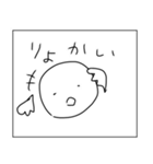 ロックだね（個別スタンプ：33）