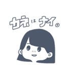 シンプルにオタクできるスタンプ（個別スタンプ：18）