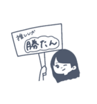 シンプルにオタクできるスタンプ（個別スタンプ：33）