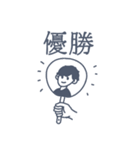 シンプルにオタクできるスタンプ（個別スタンプ：34）