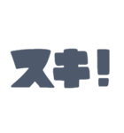シンプルにオタクできるスタンプ（個別スタンプ：37）