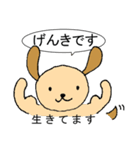 とある子犬ののんびり毎日（個別スタンプ：3）
