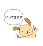 とある子犬ののんびり毎日（個別スタンプ：7）