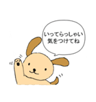 とある子犬ののんびり毎日（個別スタンプ：8）