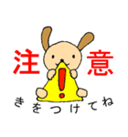 とある子犬ののんびり毎日（個別スタンプ：10）
