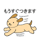 とある子犬ののんびり毎日（個別スタンプ：12）