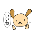 とある子犬ののんびり毎日（個別スタンプ：16）