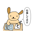 とある子犬ののんびり毎日（個別スタンプ：18）