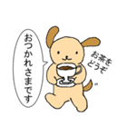 とある子犬ののんびり毎日（個別スタンプ：20）