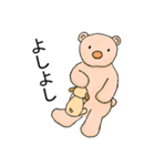 とある子犬ののんびり毎日（個別スタンプ：22）