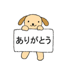 とある子犬ののんびり毎日（個別スタンプ：23）