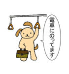 とある子犬ののんびり毎日（個別スタンプ：25）