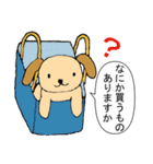とある子犬ののんびり毎日（個別スタンプ：27）