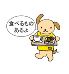 とある子犬ののんびり毎日（個別スタンプ：29）