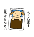 とある子犬ののんびり毎日（個別スタンプ：32）