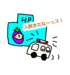 おナースさんの看護の日常（個別スタンプ：3）