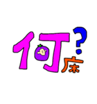 おナースさんの看護の日常（個別スタンプ：6）