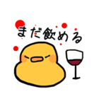 酔うヒヨコ（個別スタンプ：2）