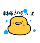 酔うヒヨコ（個別スタンプ：3）