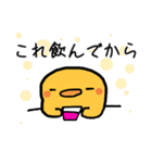 酔うヒヨコ（個別スタンプ：5）