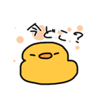 酔うヒヨコ（個別スタンプ：8）