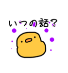 酔うヒヨコ（個別スタンプ：9）